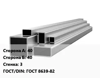 Труба профильная нержавеющая квадратная 40х40х3 ГОСТ: ГОСТ 8639-82